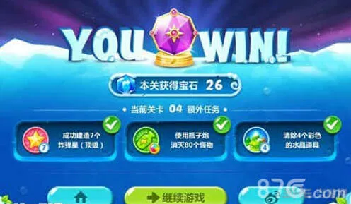 保卫萝卜2水晶萝卜获得全攻略