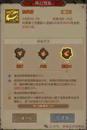 英雄没有闪荆棘旋风斩搭配推荐流程