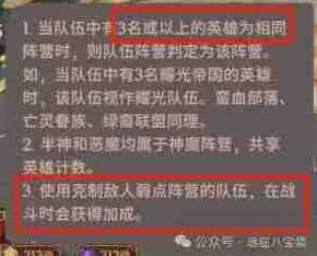 剑与远征启程奇境探险奥术遗迹2全攻略