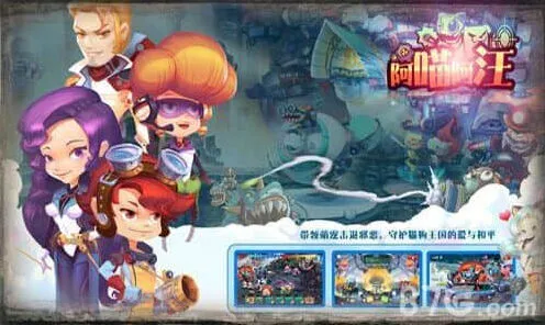 异常战力