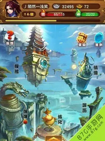 仙剑奇侠传连携技激活方法全攻略