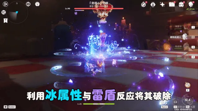 原神国际象棋周本门扉前的弈局打法