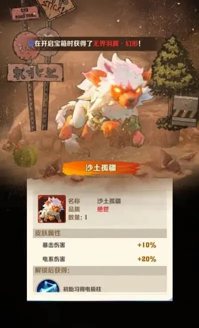 《向僵尸开炮》S2皮肤核心性价比攻略