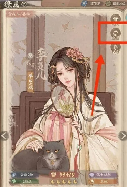 这城有良田僚属回退星级注意事项指南