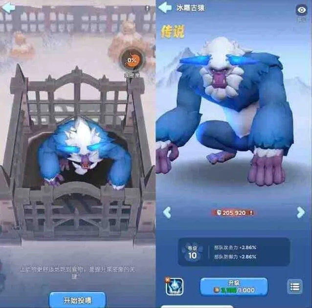 无尽冬日冰霜古猿宠物技能效果介绍