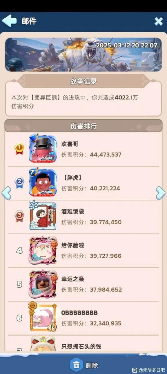 无尽冬日打熊对比攻略：二代盾vs五代盾
