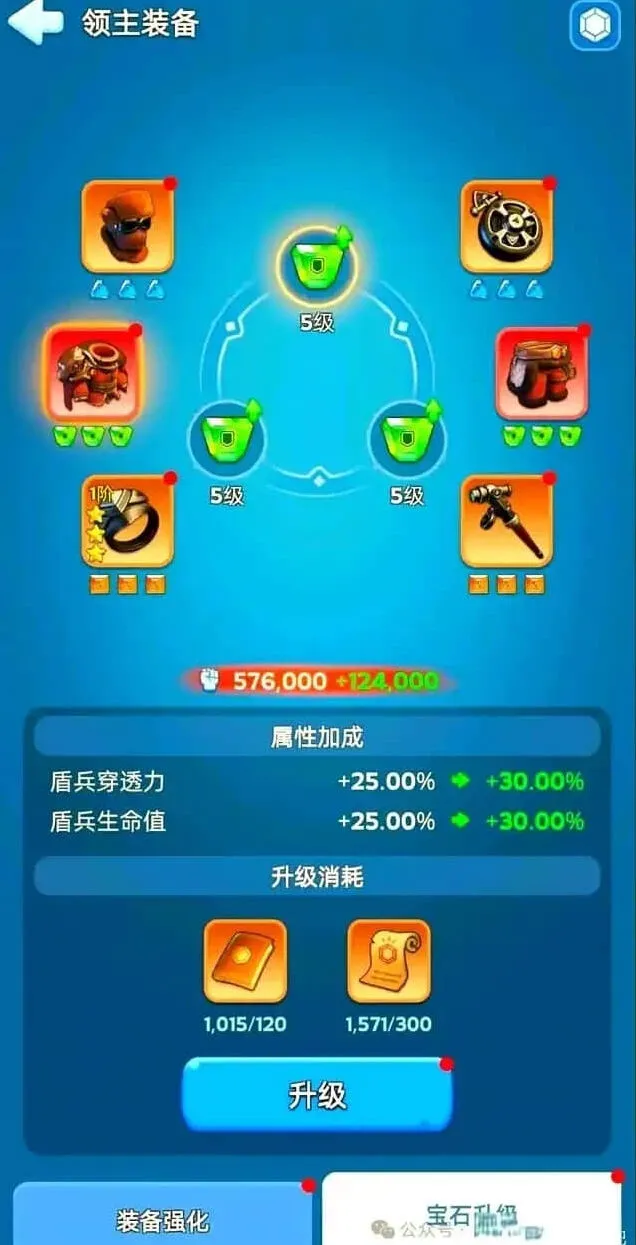 《无尽冬日》新版本16级宝石获得门槛流程