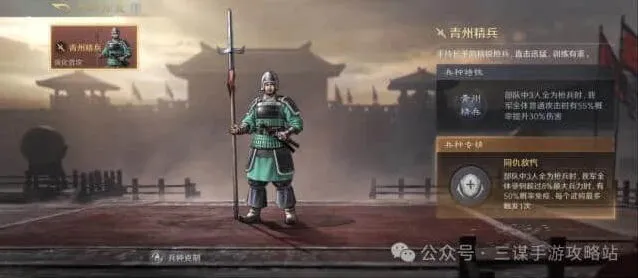 异常武将