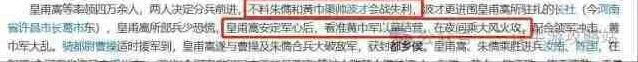 三国志三国谋
