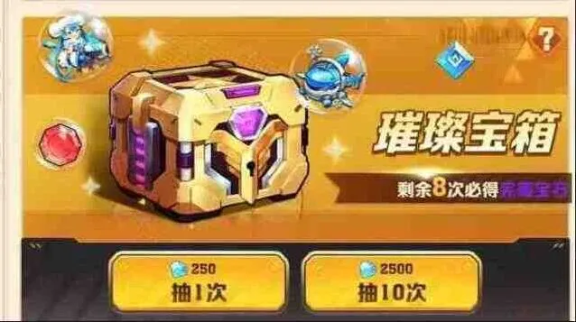向僵尸开炮箱子种类区别一览攻略