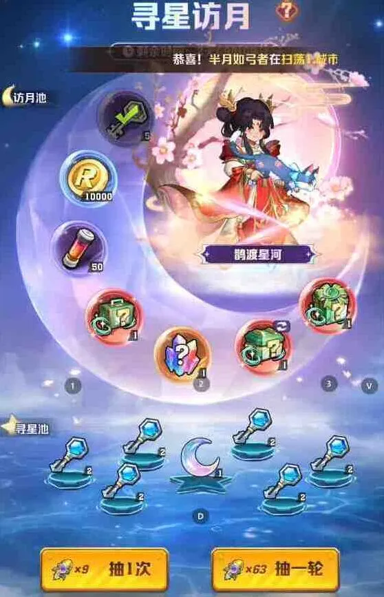《向僵尸开炮》寻星访月活动返场平民参加建议