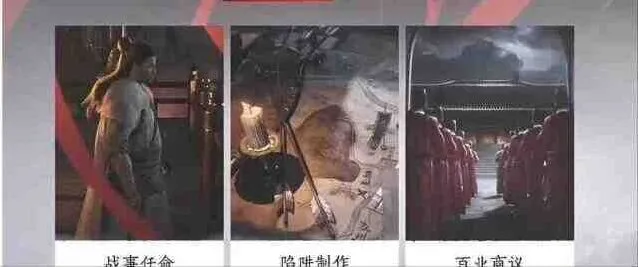 《燕云十六声》百业战联赛详细攻略