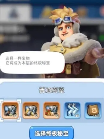 无尽冬日秘宝猎人活动技巧