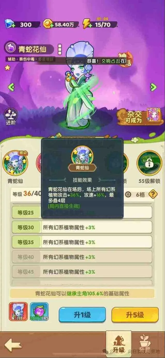 一路保卫向日葵新区开局属性推荐技巧