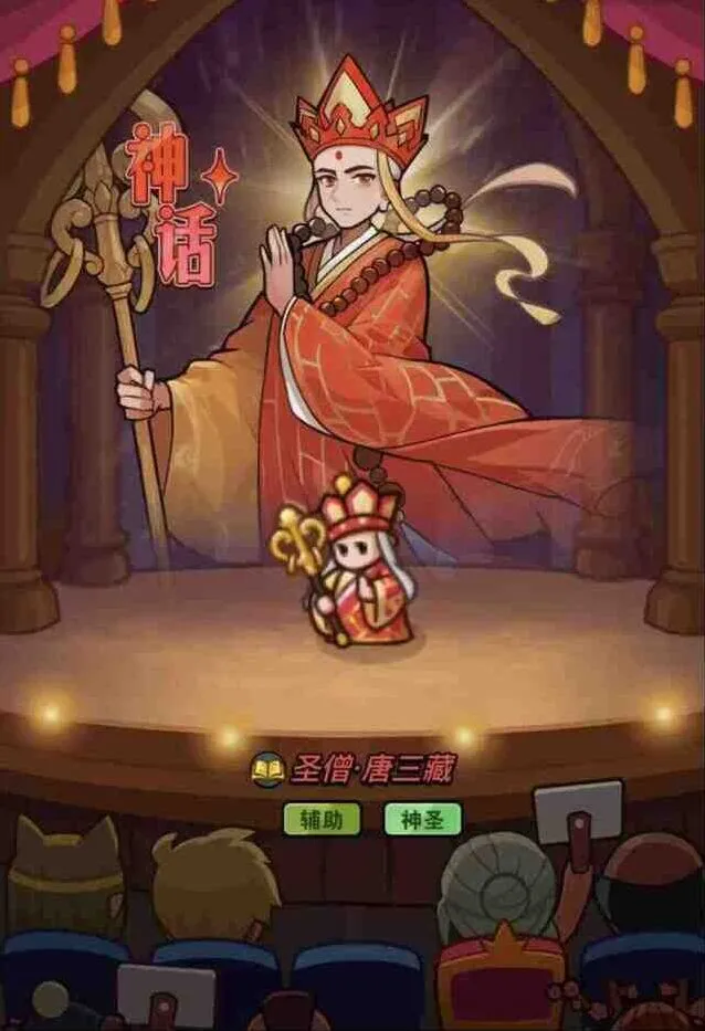 《大话西游》联动第二弹活动玩法技巧