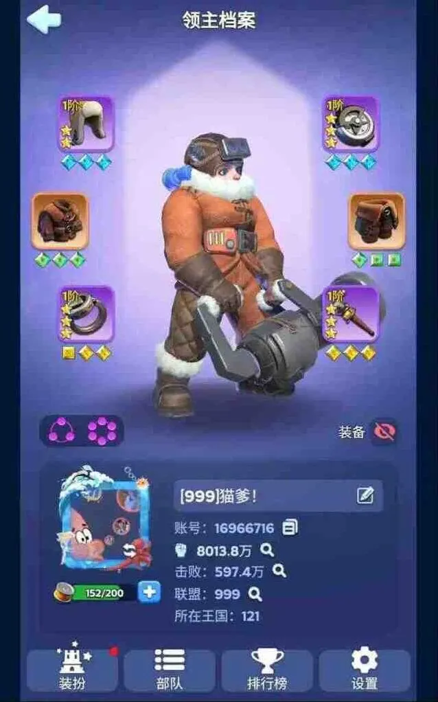 无尽冬日官职申请隐藏技巧分享