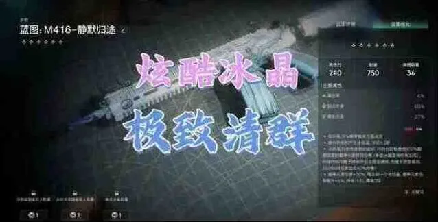 异常静默归途流派配装玩法
