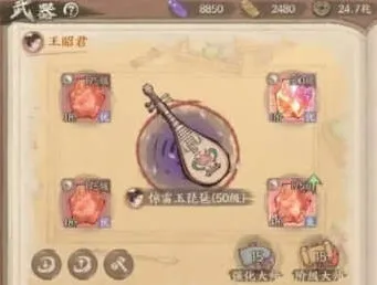 这城有良田装备词条洗练避坑全攻略