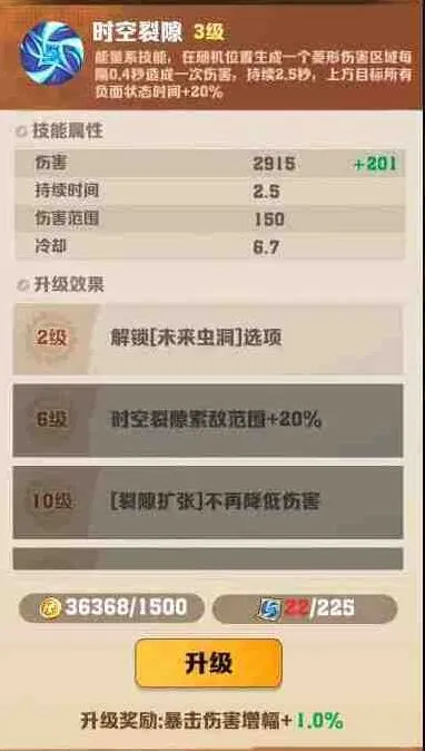 军团S3赛季玩法全解析