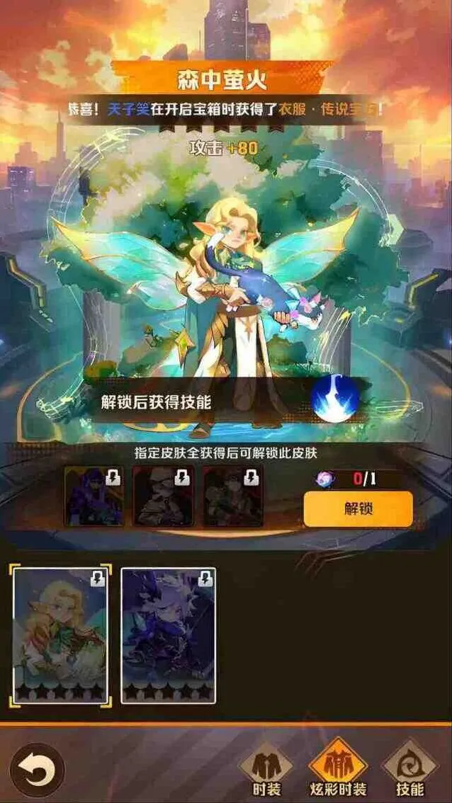 向僵尸开炮炫彩解锁时装全攻略