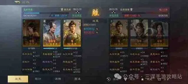 异常S6姜维最强阵容推荐详细教程