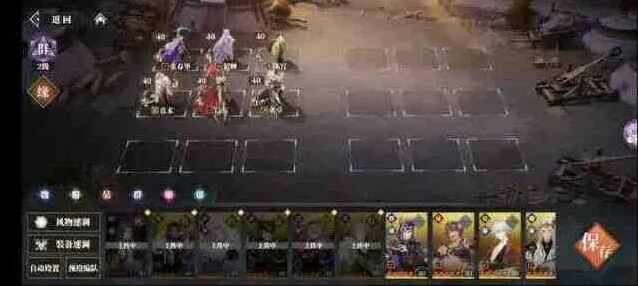 《三国志幻想大陆2枭之歌》群雄阵容推荐流程