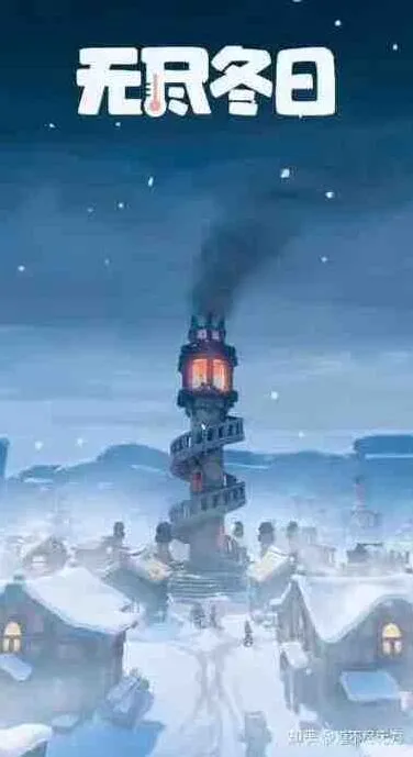 无尽冬日五一活动银币性价比技巧