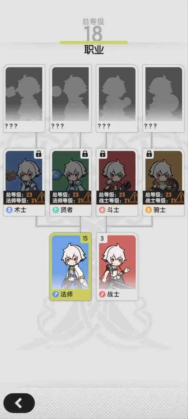 《杖剑传说》：转职玩法攻略