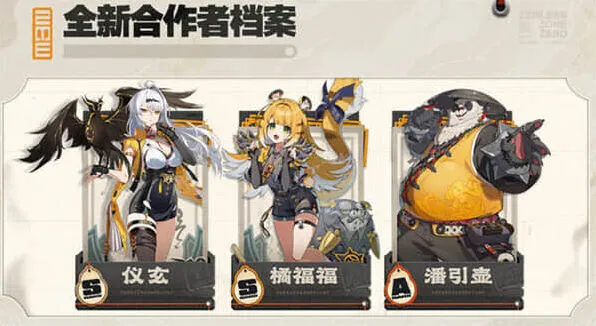 《绝区零》2.0新角色介绍一览指南