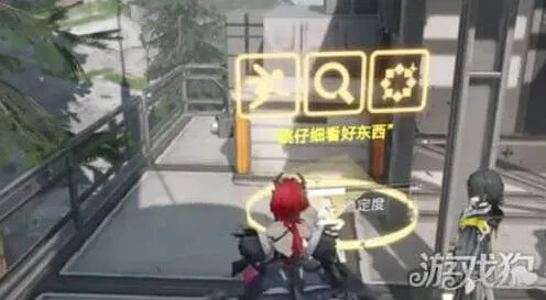 明日方舟终末地共享信标机制介绍