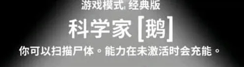 异常科学家技能详细指南