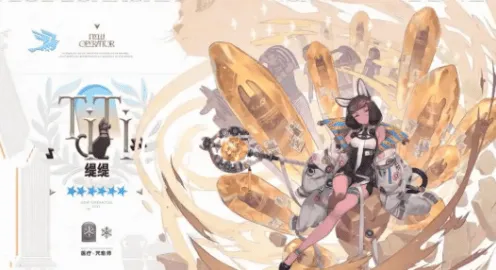 缇缇技能详解 明日方舟