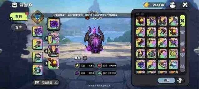 英勇之地英勇