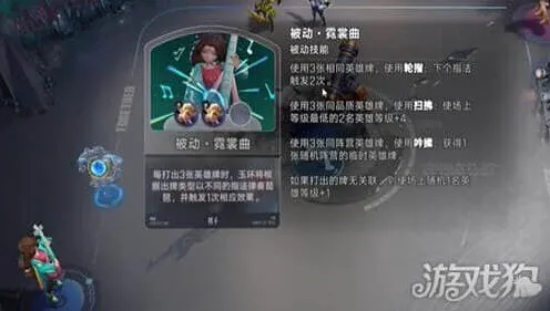 象棋杨玉环玩法