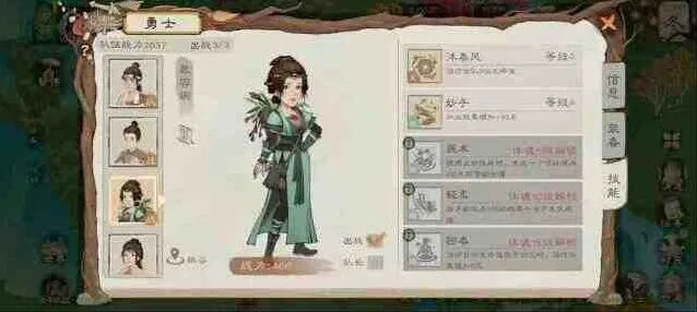 原神攻略