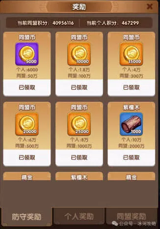 《狼人杀》南蛮入侵隐藏机制介绍及玩法全攻略