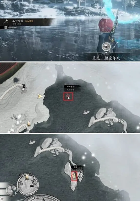 《燕云十六声》玉桂步摇获取全流程