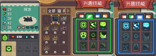 元气骑士食物