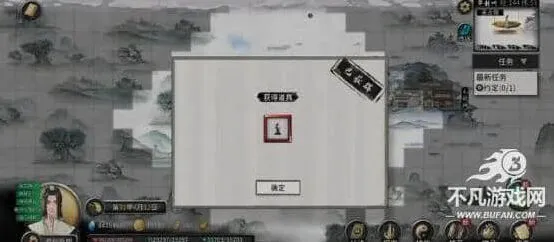 鬼谷八荒九幻灵根攻略教程