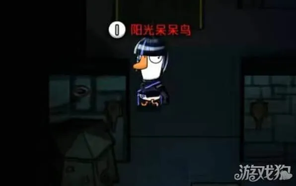 鹅鸭杀玩法