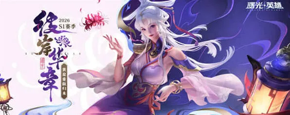 曙光英雄坦克英雄梯度排行榜·坦克英雄梯度介绍