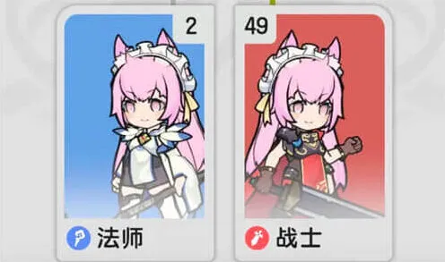 《杖剑传说》转职玩法详解