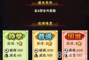 三国志三国无双玩法详细教程