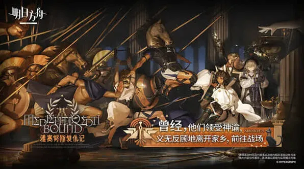 《明日方舟》摆渡人技能介绍教程