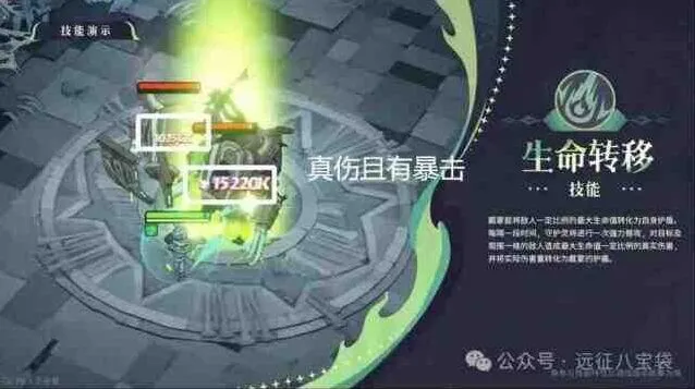 剑与远征启程