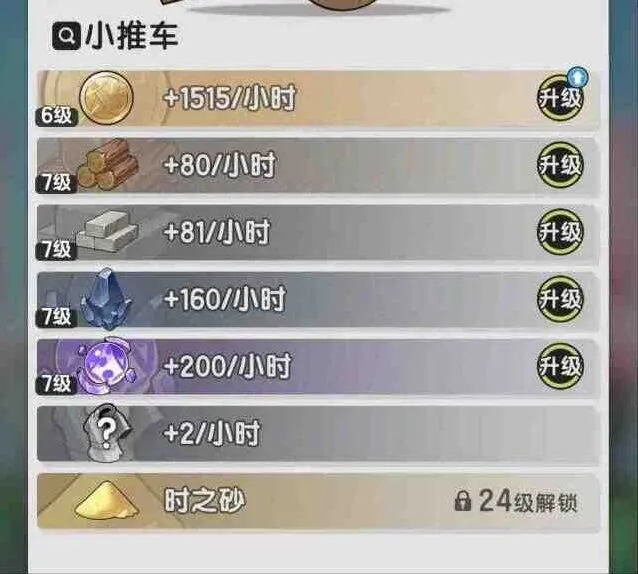 杖剑传说杖剑