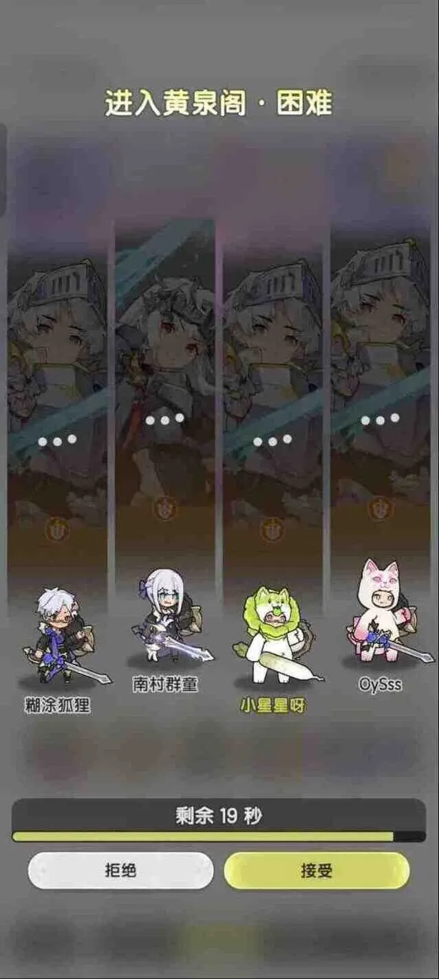 杖剑传说零氪平民职业选择攻略