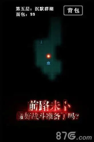 地下城堡秒懂