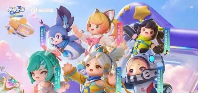 元梦之星皮肤