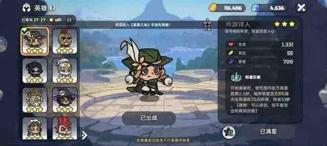 《英勇之地》荒漠灾厄boss教学